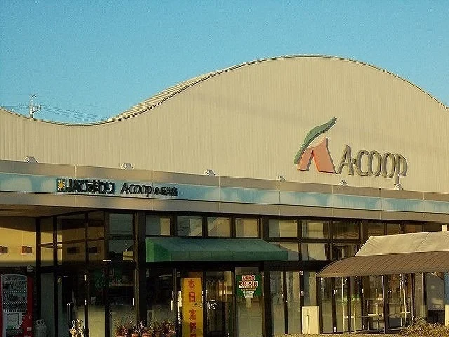 A-coop小坂井店様まで830m