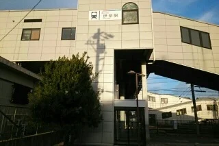 名鉄伊奈駅まで1400m