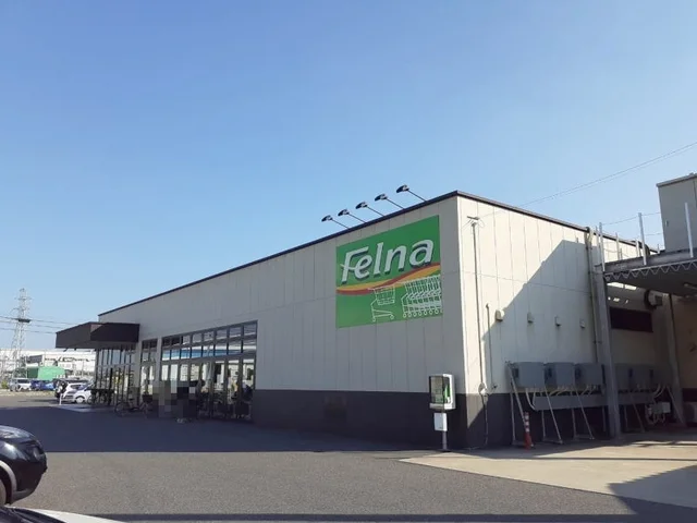 フェルナ 大和店まで1000m