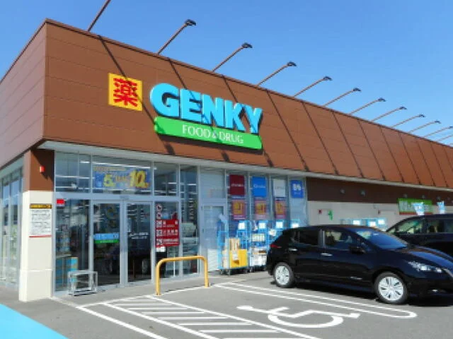 ゲンキー 福岡町店まで750m
