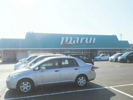 マルイまで900m