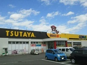 TSUTAYAまで1020m