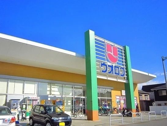 ウオロク要町店まで840m