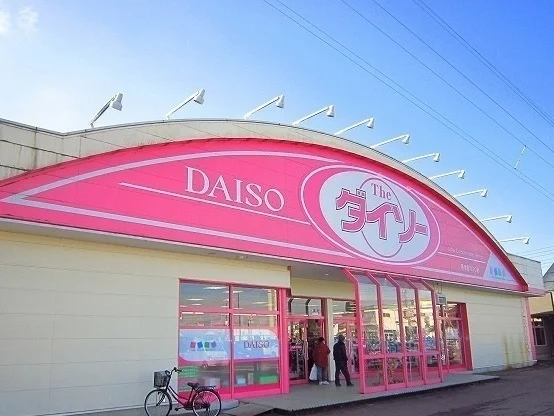 ダイソー　宮内SC店まで700m