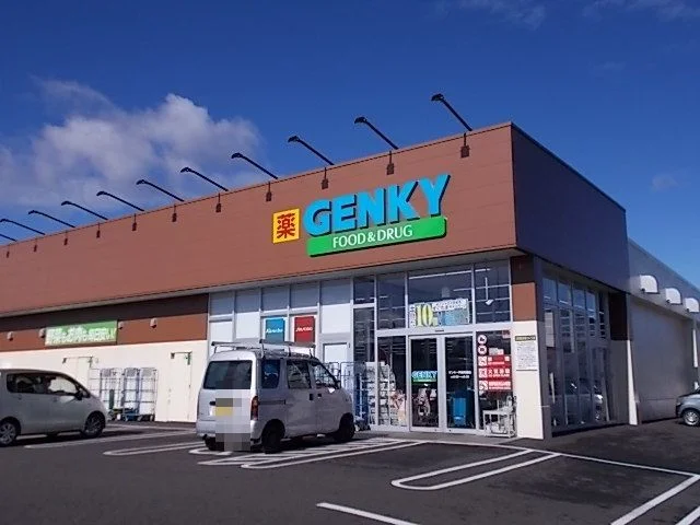 ゲンキー円城寺西店まで700m