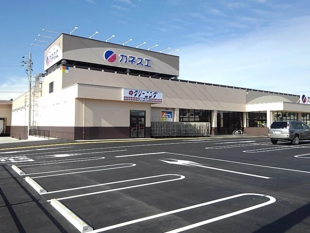 カネスエ中鶉店まで1000m