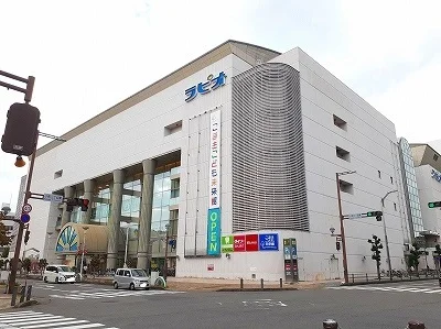 ラピオまで400m
