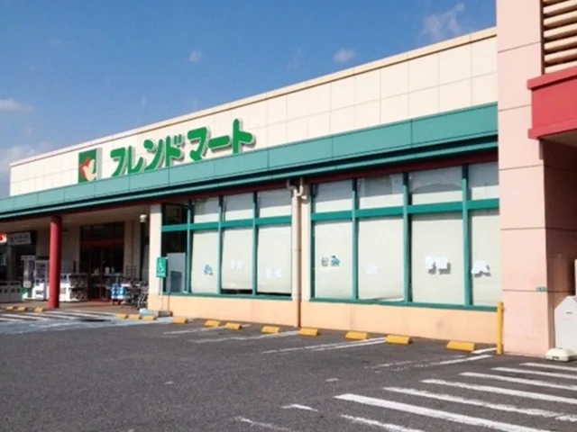 フレンドマート菩提寺店まで800m
