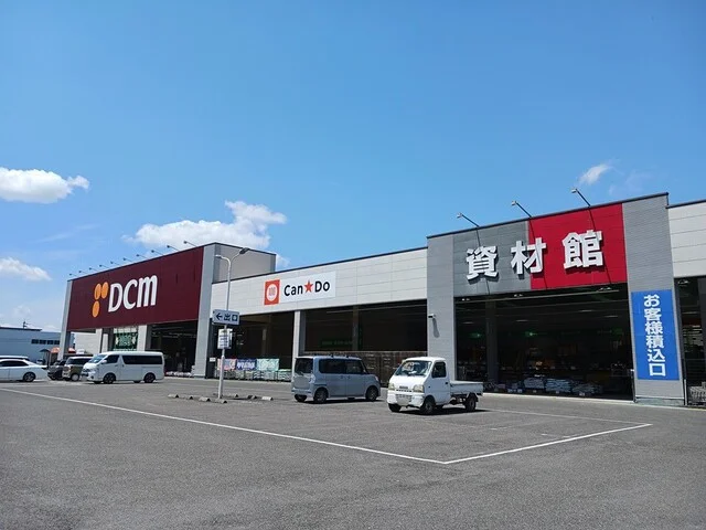 ＤＣＭ能登川店様まで230m