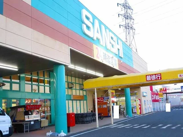 スーパーサンシ生桑店まで910m