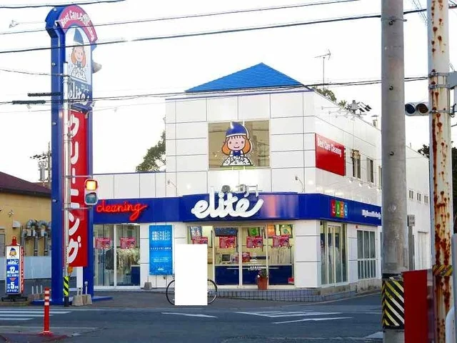 エリートクリーニングまで770m