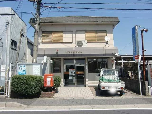 栗東高野郵便局まで1300m