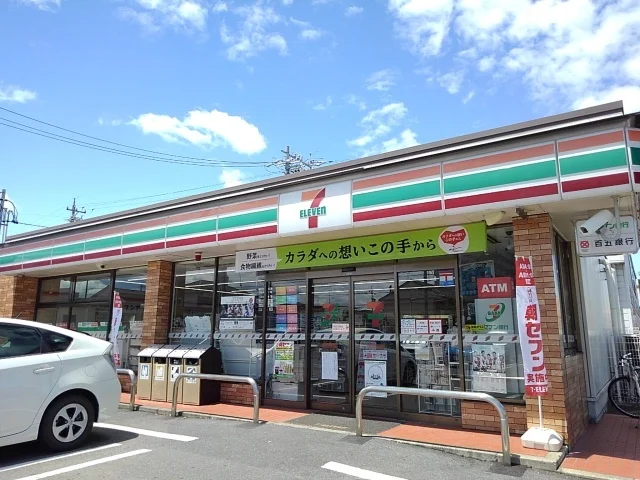 セブンイレブン下之宮町店まで1000m