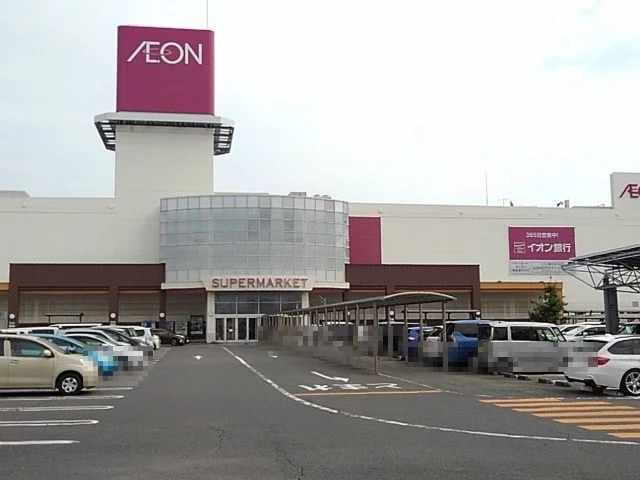 イオンモール四日市北まで3000m