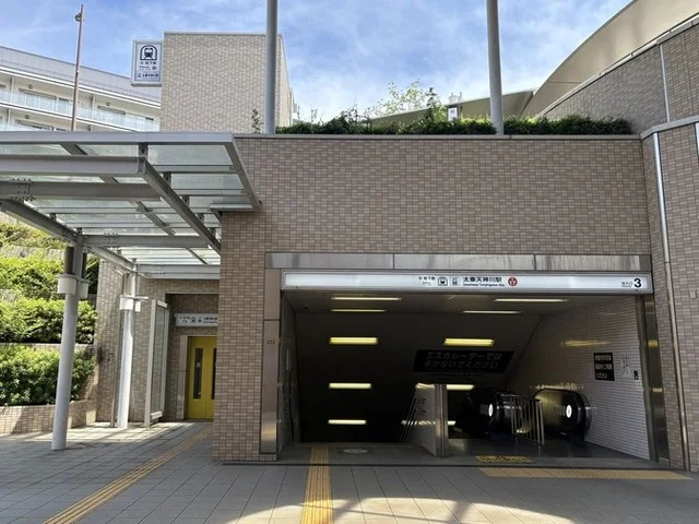 京都市営地下鉄太秦天神川駅まで360m