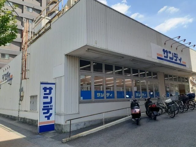 サンディ 山科竹鼻店まで850m