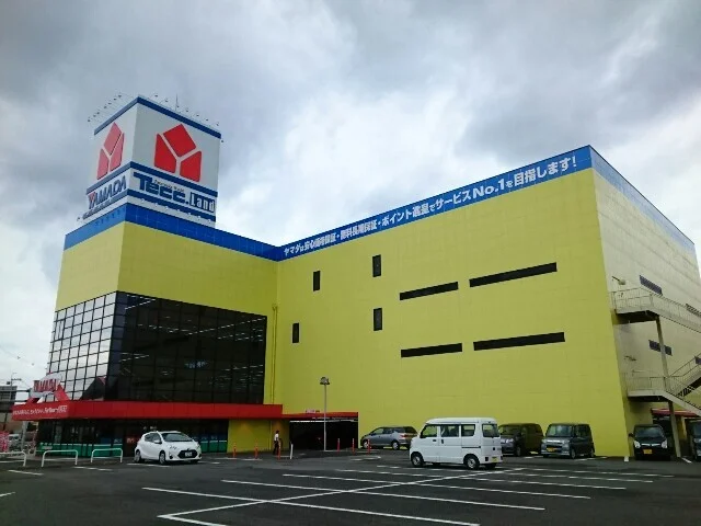ヤマダ電機様まで500m