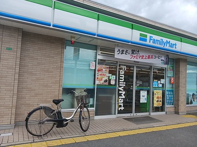 ファミリーマート長野錦町店様まで226m