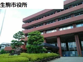 生駒市役所まで3000m