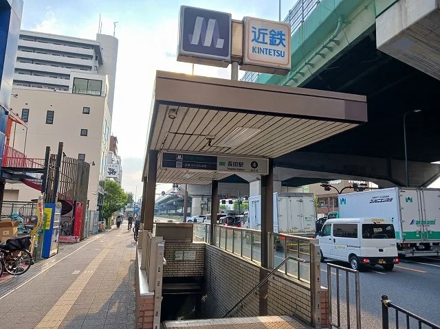 長田駅まで580m