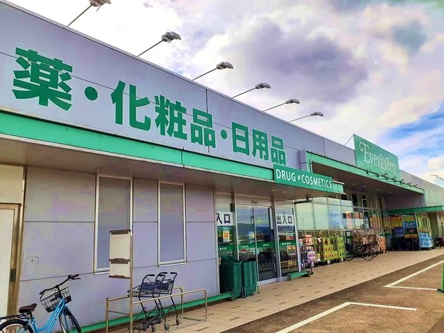 エバーグリーン和佐店様まで2000m