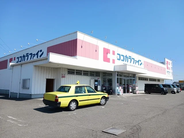 ココカラファイン和佐店様まで2100m
