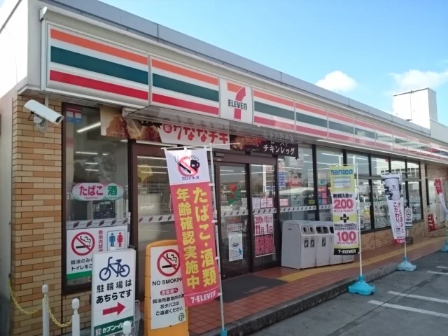 セブンイレブン様まで500m