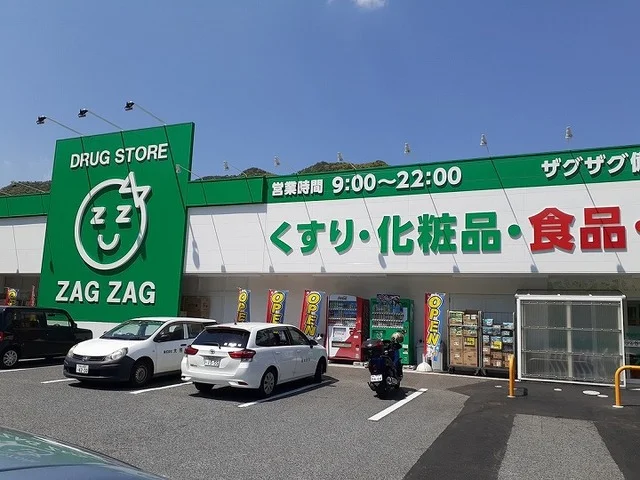 ザグザグさんまで400m