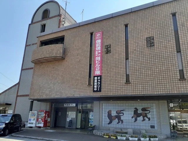 伊部駅さんまで850m