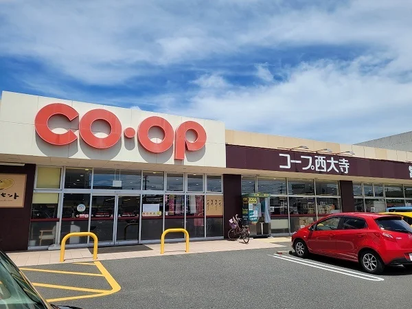コープさんまで1400m