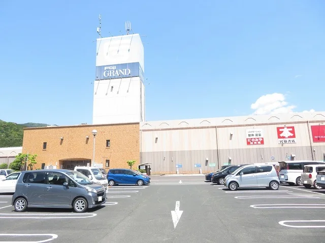フジグラン北宇和島店様まで1700m