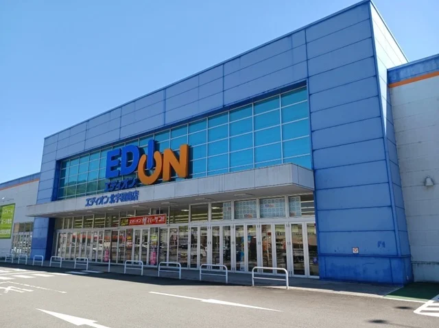 エディオン北宇和島店様まで1400m