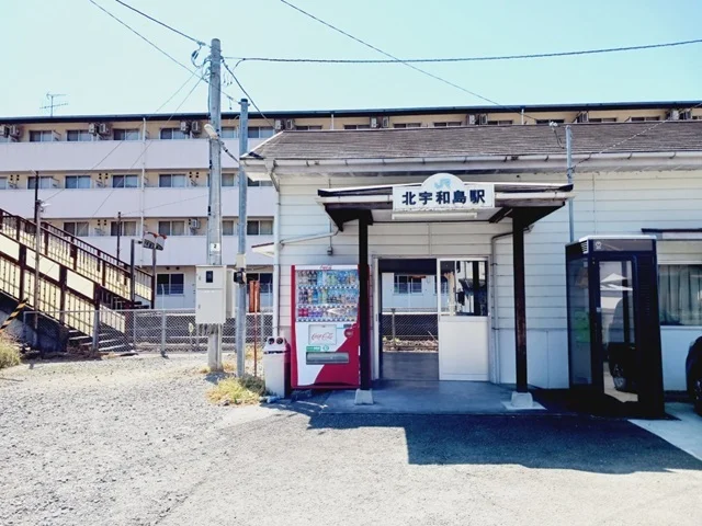 ＪＲ北宇和島駅様まで1200m