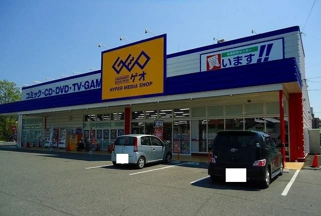 ゲオ西条中央店まで350m