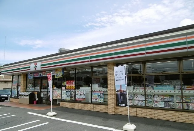 セブンイレブンまで500m