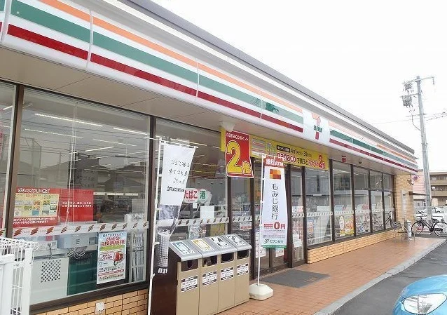 セブンイレブンまで450m