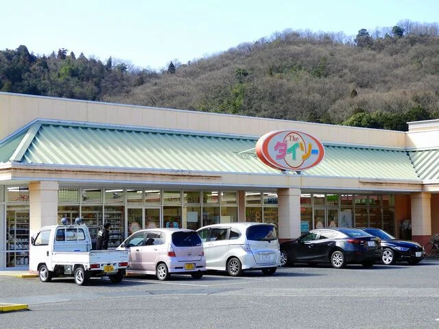 ダイソーまで350m