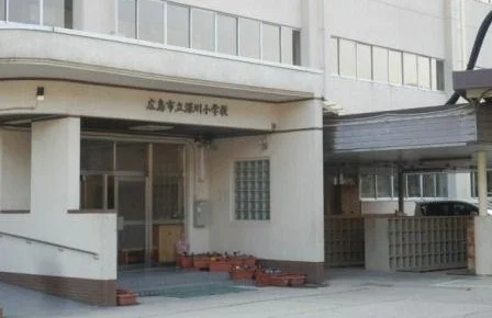 深川小学校まで1600m