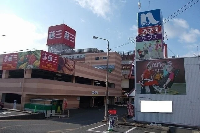 ナフコまで2300m