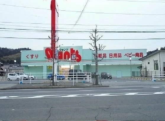 ウォンツまで1900m