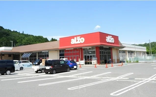 アルゾ　千代田店まで2100m