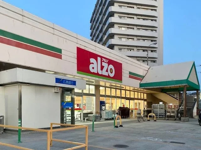 アルゾ　青崎店まで500m