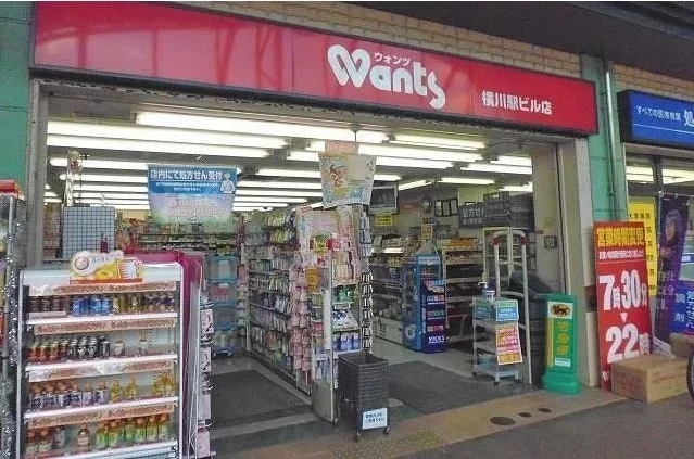 ウォンツ 横川駅ビル店まで800m