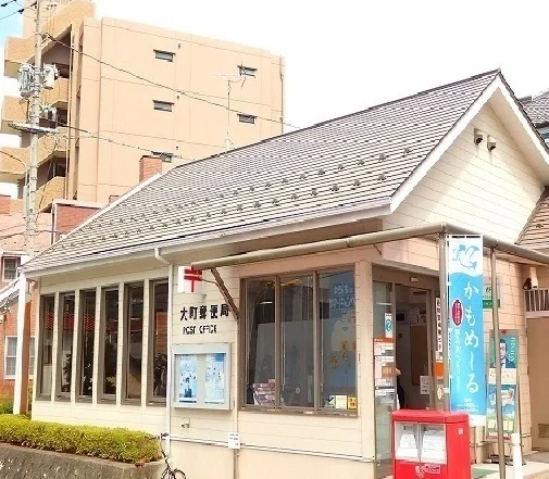 大町郵便局まで1100m
