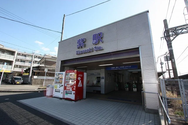 西鉄紫駅まで750m