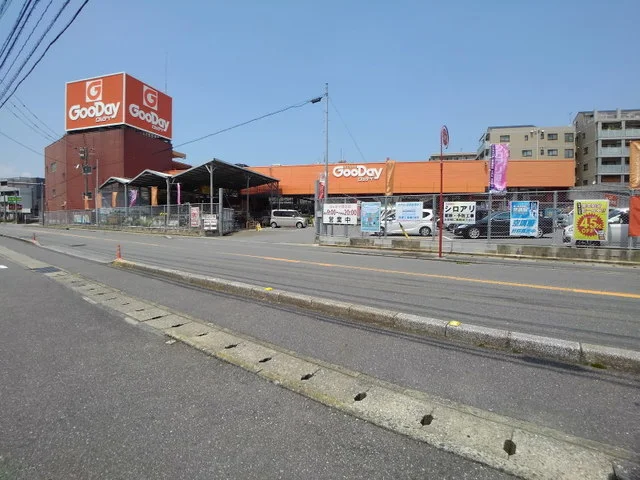 ホームセンターグッデイ須玖店まで230m