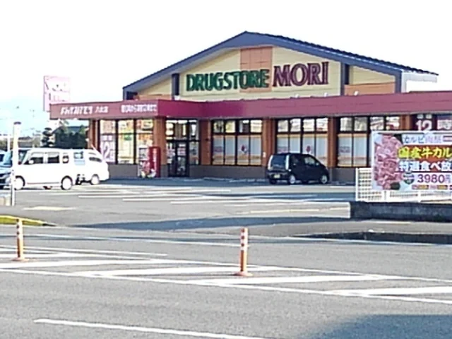 ドラッグストアモリ八女店まで1010m