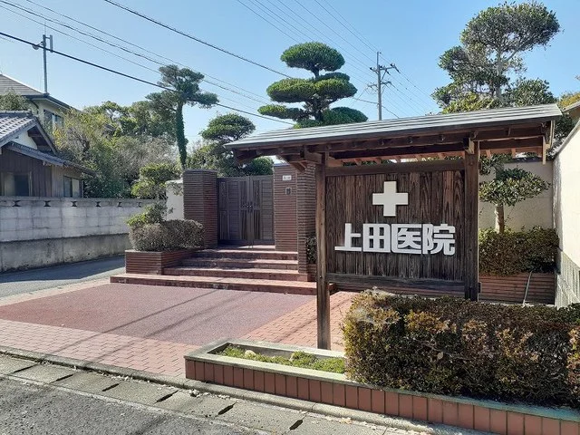 上田医院まで100m