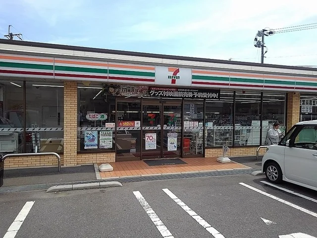 セブンイレブンまで190m