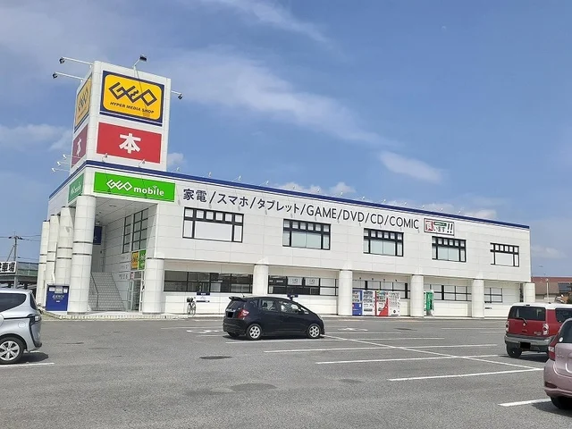 ＧＥＯ宇佐店まで900m